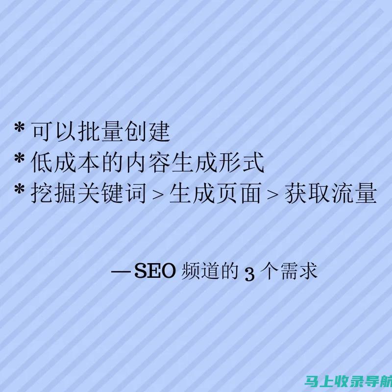 揭开SEO的神秘面纱：提高网站可见性的秘密武器。